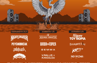 wake-up-festival-2026-poster-post
