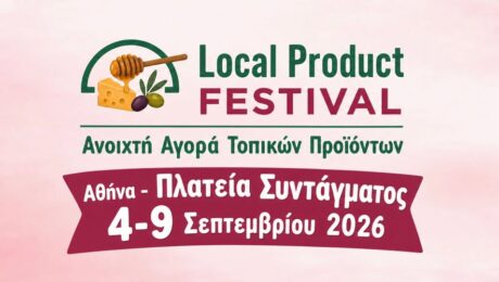 BANNER- LOCAL PRODUCT 960×540 (1)
