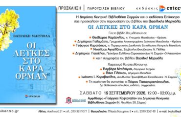 IMG-9e49bf95b26379db4e5c7102f7e422e6-V