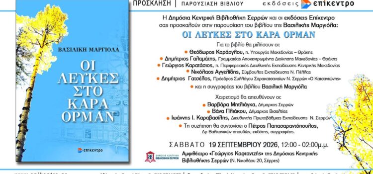 IMG-9e49bf95b26379db4e5c7102f7e422e6-V