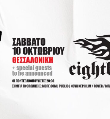 bzcks thess banner