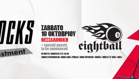 bzcks thess banner